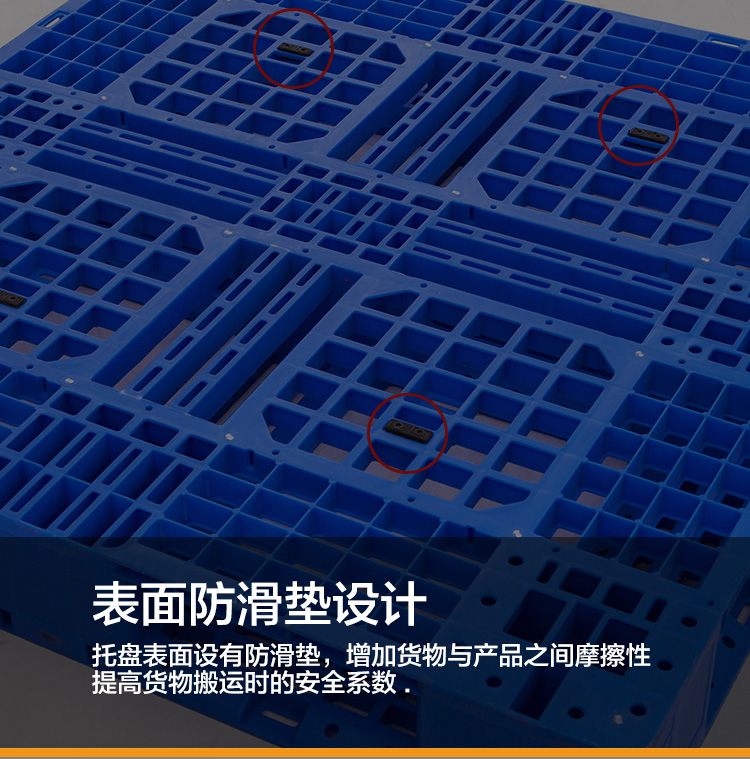 山東田字塑料托盤 出口田字塑料托盤生產(chǎn)廠家 1111田字網(wǎng)格塑料托盤