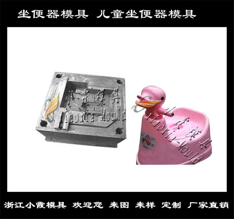 塑料兒童加厚坐便器模具	塑料玩具坐便器模具來樣品加工定制