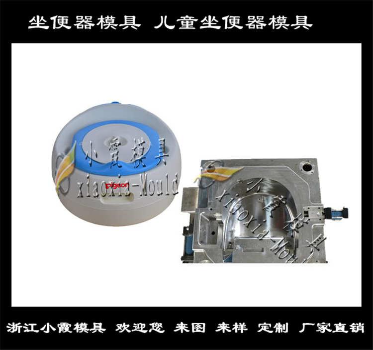 塑料兒童加厚坐便器模具	塑料玩具坐便器模具來樣品加工定制