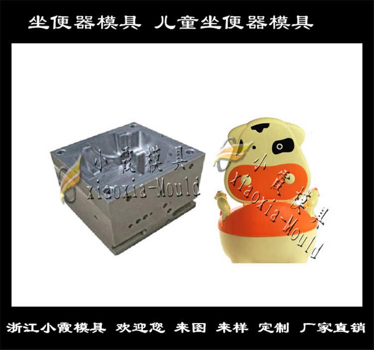 塑料兒童加厚坐便器模具	塑料玩具坐便器模具來樣品加工定制