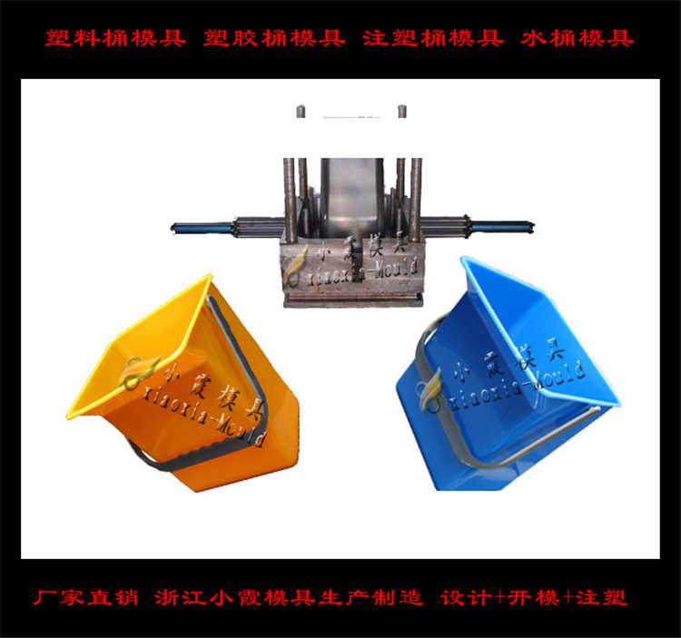 桶注塑模具 桶塑料模具 桶塑膠模具制作