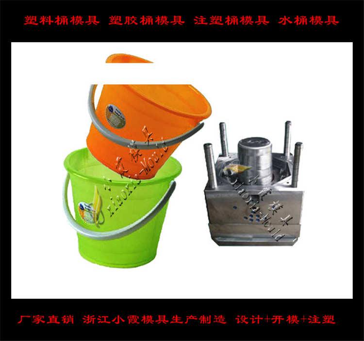 桶注塑模具 桶塑料模具 桶塑膠模具制作