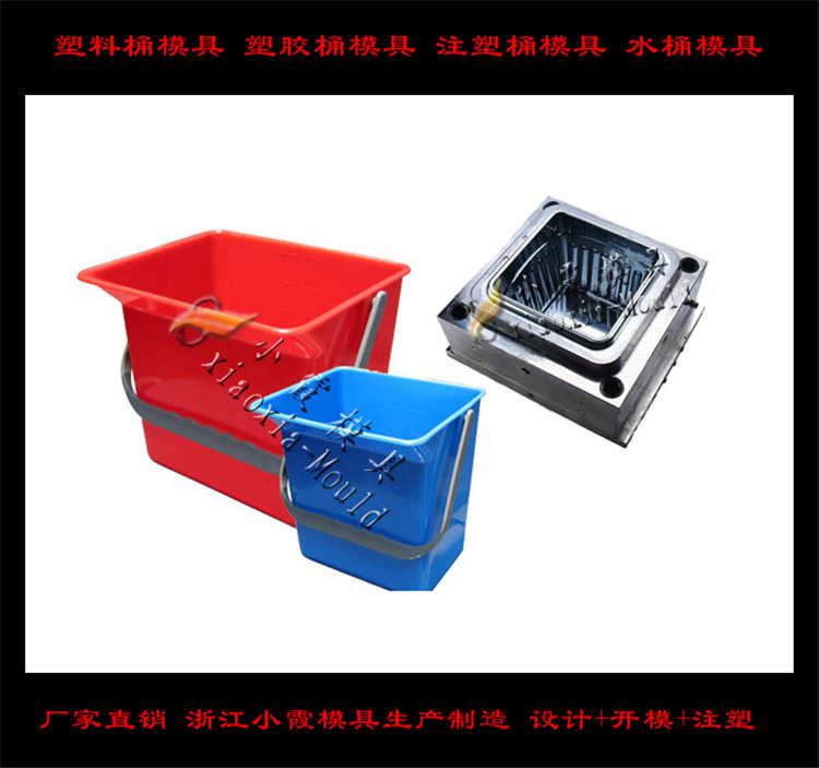 桶注塑模具	桶塑料模具	桶塑膠模具制作