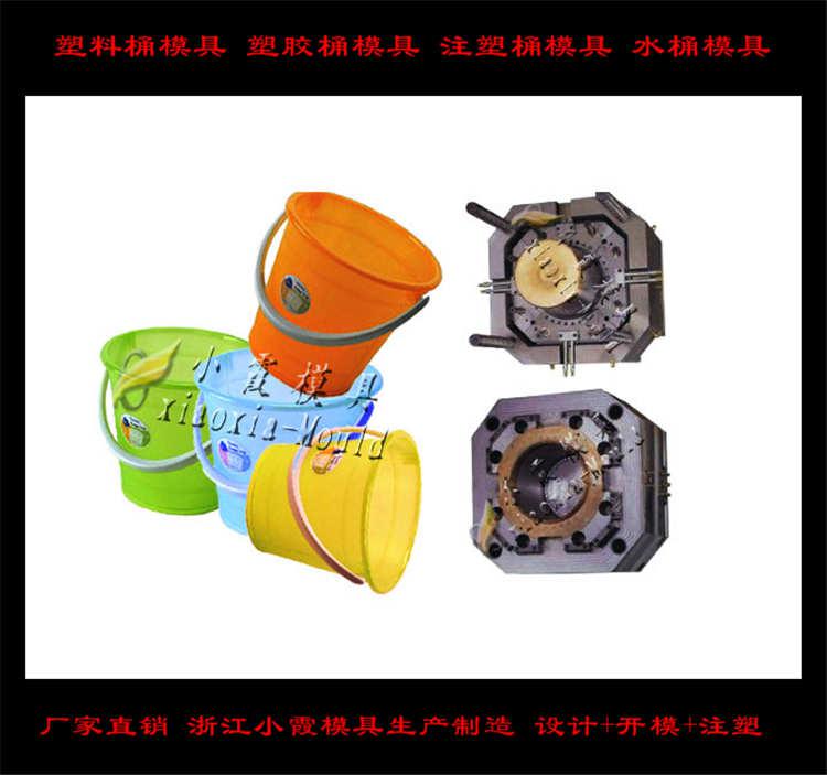 桶注塑模具 桶塑料模具 桶塑膠模具制作