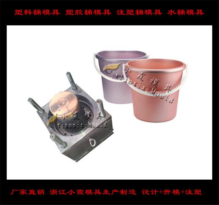 桶注塑模具 桶塑料模具 桶塑膠模具制作