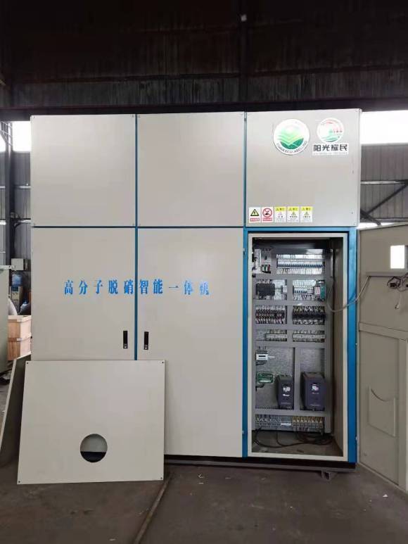 選擇性催化還原脫硝技術(shù)（SCR）