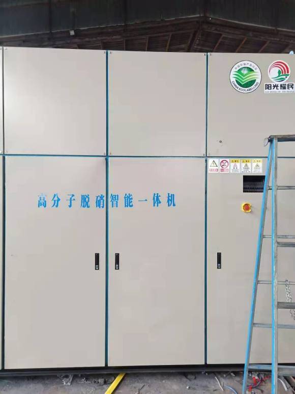 　煙氣SCR脫硝技術(shù)