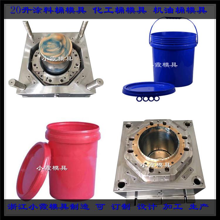 浙江塑料模具廠PP潤滑油桶塑料模具	真石漆桶模具設(shè)計(jì)