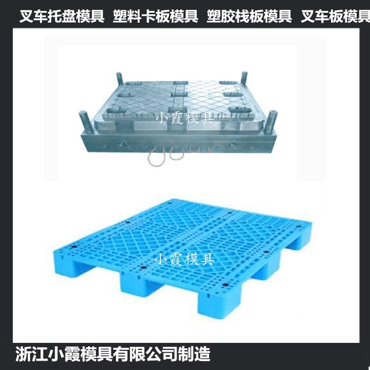 模具制造托運(yùn)PP墊板模具 托運(yùn)PP地臺(tái)板模具供應(yīng)商