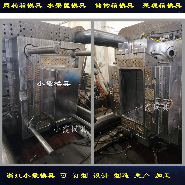 籮框模具 	蔬菜筐模具 