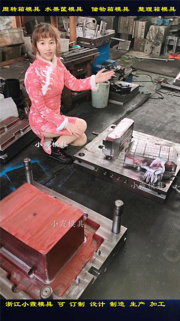 籮框模具 	蔬菜筐模具 