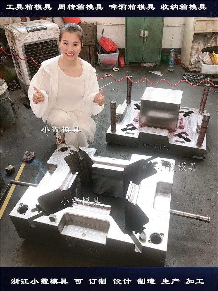 塑膠箱塑料模具 塑膠筐子塑料模具