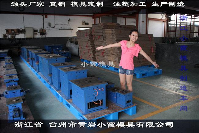 生產(chǎn)小包圍模具	大包圍模具供應(yīng)商