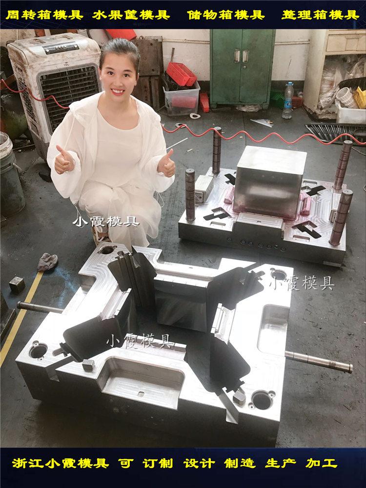 供應(yīng)塑料箱子注塑模具 周轉(zhuǎn)箱塑膠模具