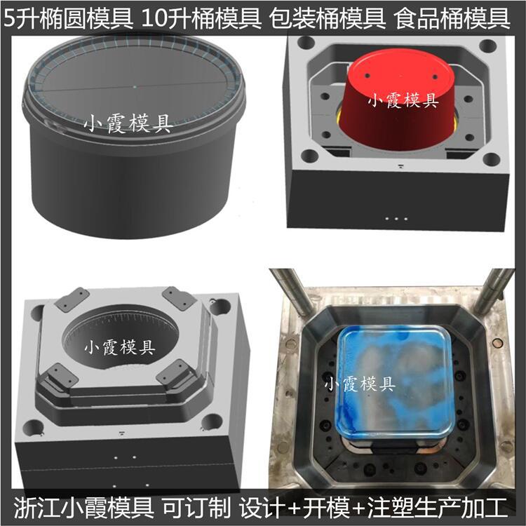 買35升中國石油桶模具來樣品加工訂制