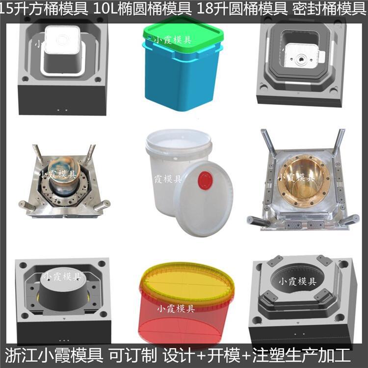買35升中國石油桶模具來樣品加工訂制