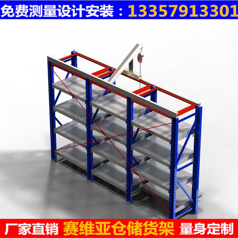 蘇州模具貨架時(shí)相對(duì)其它貨架更有什么優(yōu)勢(shì)