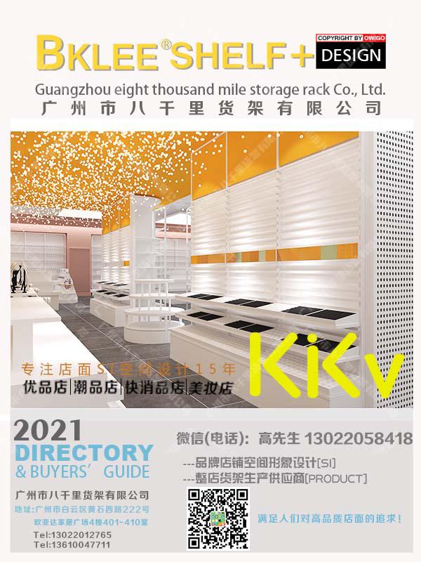 2022年kkv實體店文具生存法則店鋪新元素差異化