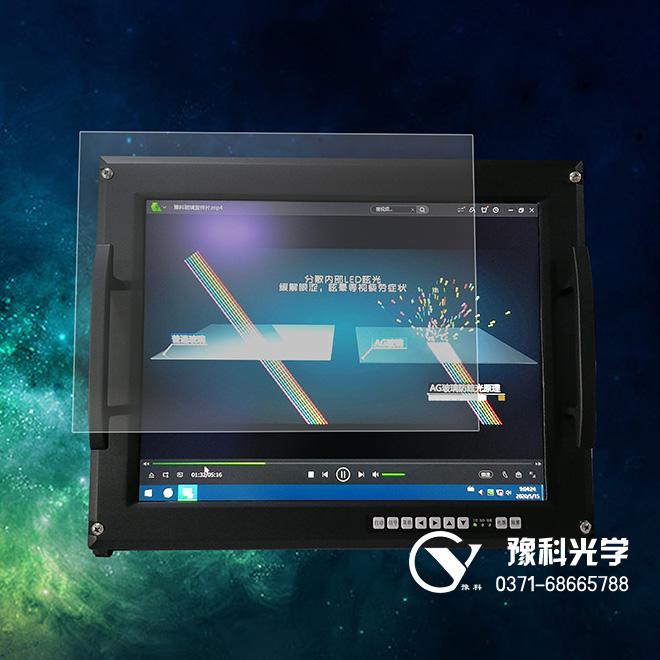 AG玻璃的研發(fā)和生產(chǎn)