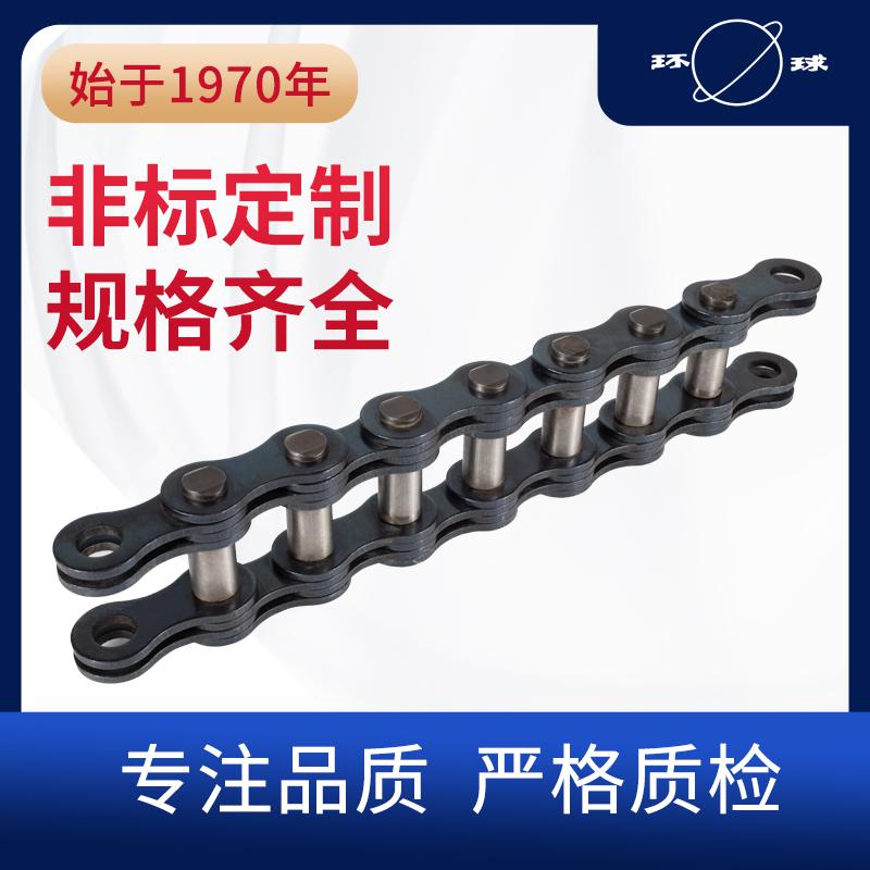 蘇州環(huán)球  多板銷軸鏈條