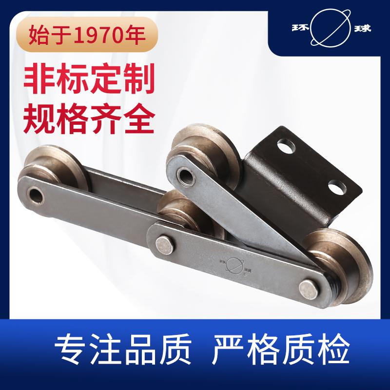 蘇州環(huán)球 米制輸送鏈條