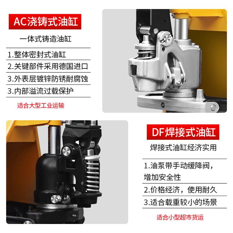 手動(dòng)液壓搬運(yùn)車(chē) 液壓車(chē) 油壓車(chē) 托盤(pán)拖車(chē)