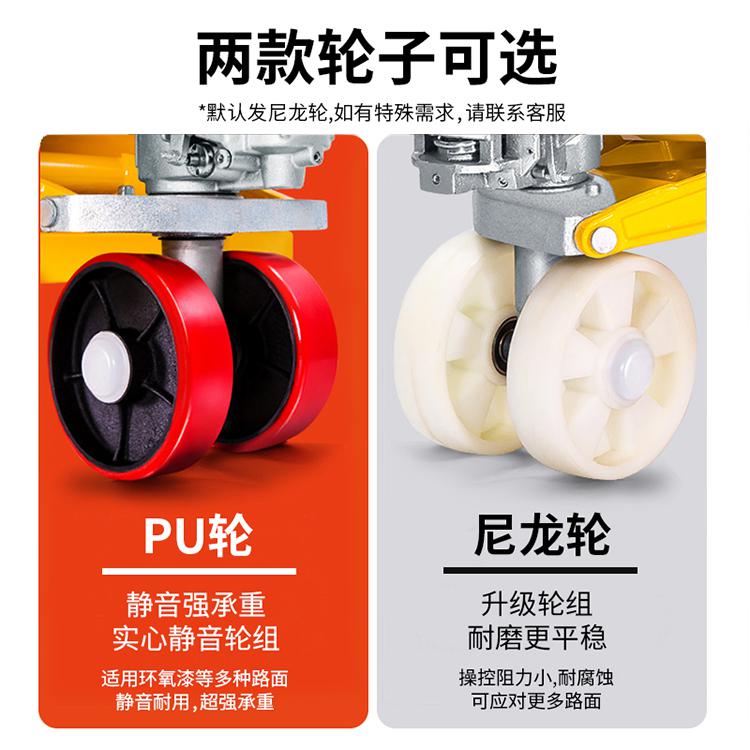 手動(dòng)液壓搬運(yùn)車(chē) 液壓車(chē) 油壓車(chē) 托盤(pán)拖車(chē)