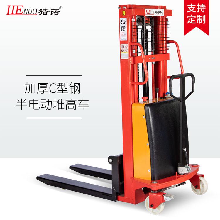 半電動堆高車 電瓶升降鏟車 可非標(biāo)定制