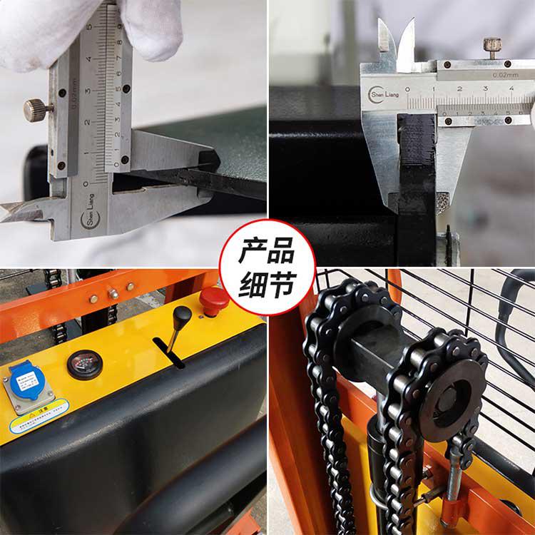 半電動堆高車 電瓶升降鏟車 可非標定制