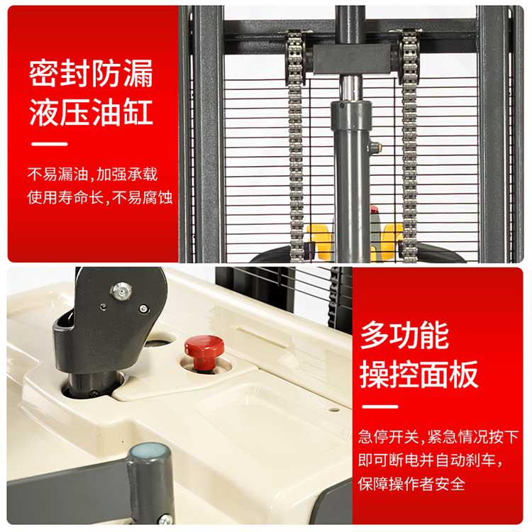 獵諾站駕式電動堆高車 電動叉車 升降鏟車 支持非標定制