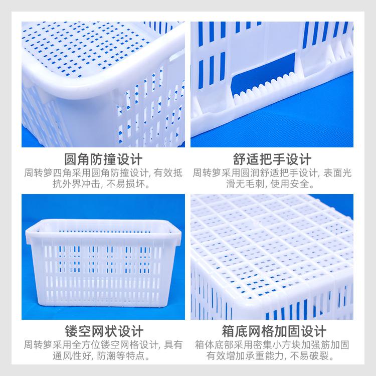 云南麗江蔬菜水果市場運輸搬運周轉籮筐批發(fā) 白色西瓜籮塑料周轉筐 
