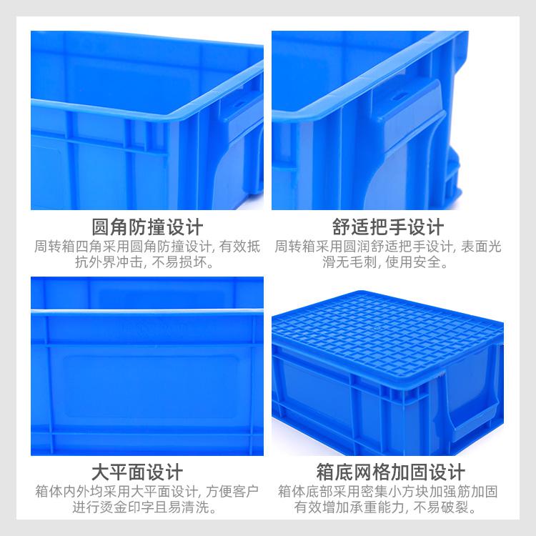 沙坪壩區(qū)塑料周轉箱-4格工具箱-周轉箱可堆碼