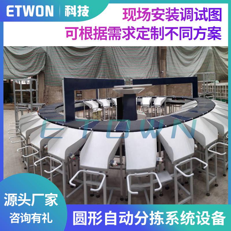 全自動(dòng)分揀設(shè)備物流倉(cāng)儲(chǔ)快遞物流輸送機(jī)智能分揀通用設(shè)備