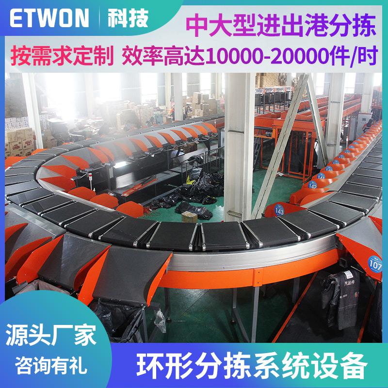 安徽快遞分揀線 物流分揀系統(tǒng) 快遞電商掃碼稱重設(shè)備 物流輸送機(jī)