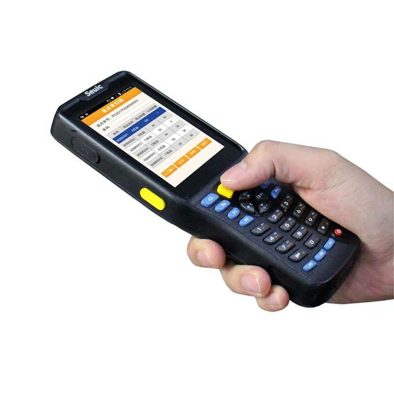 東大集成巴槍PDA出租物流快遞手持終端采集設(shè)備資產(chǎn)盤點電商倉儲