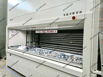 朗杰科技蘇州智能回轉(zhuǎn)貨柜