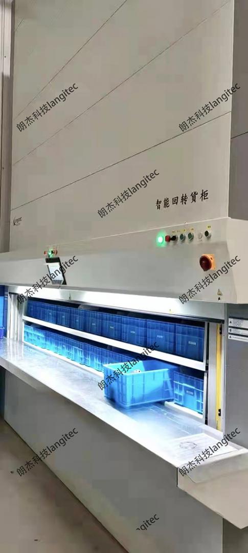 自動(dòng)貨柜-智能升降貨柜