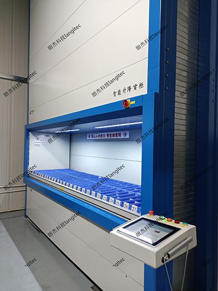 自動(dòng)貨柜-智能升降貨柜