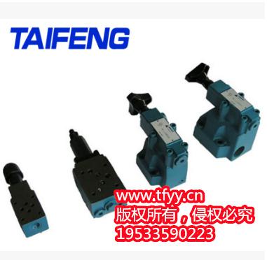 DZ10YM板式不帶單向閥順序閥 特價批發(fā)