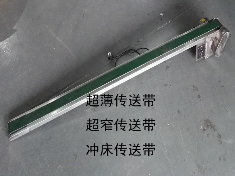 MADE BY BENJIO 品牌輸送機(jī) 品牌傳送帶