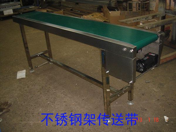 MADE BY BENJIO 品牌輸送機(jī) 品牌傳送帶