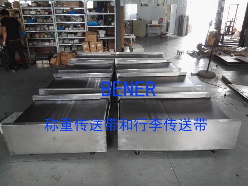 MADE BY BENJIO 品牌輸送機 品牌傳送帶