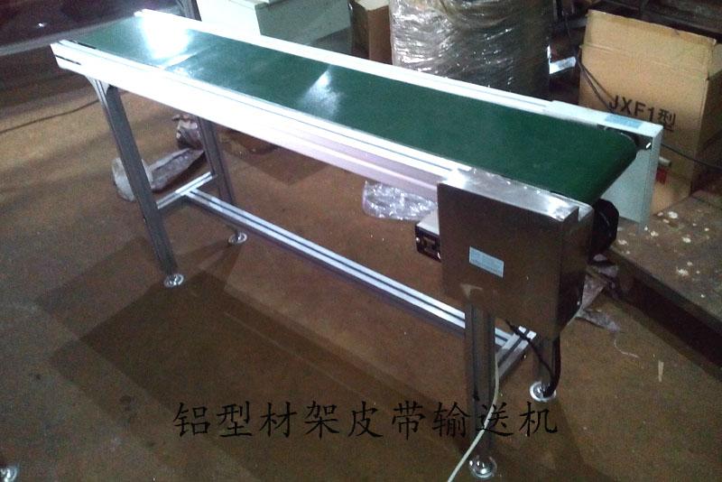 MADE BY BENJIO 品牌輸送機(jī) 品牌傳送帶