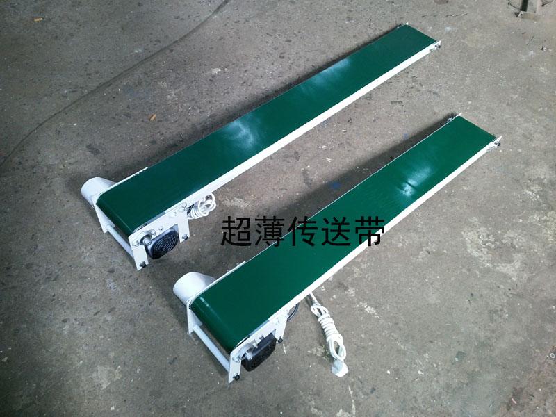 MADE BY BENJIO 品牌輸送機(jī) 品牌傳送帶