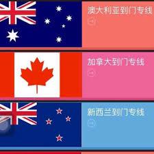 負責幫我海運的林先生告訴我家具海運到加拿大如此簡單