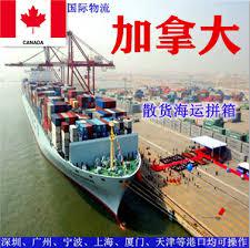 在多倫多剛買(mǎi)的新居需要在國(guó)內(nèi)海運(yùn)家具過(guò)加拿大點(diǎn)綴一下