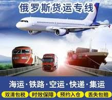 窗簾市場置購的布藝品集運(yùn)到俄羅斯莫斯科的運(yùn)輸方法