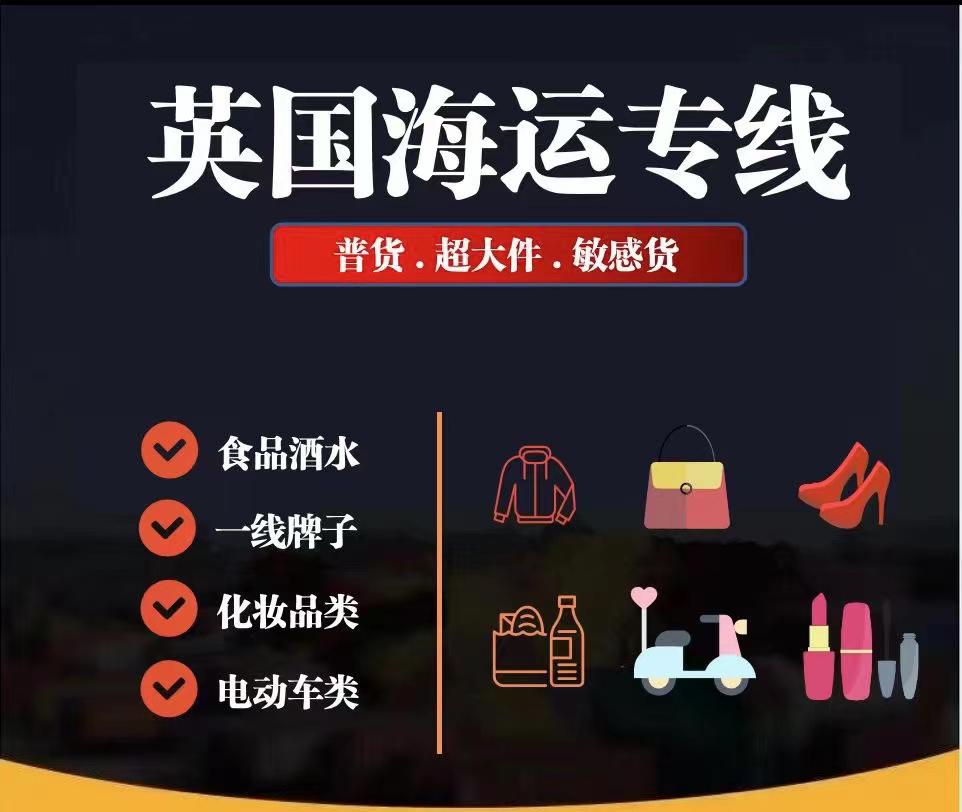 大件的山水壁畫能在國內海運過來英國伯明翰這樣包裝安全