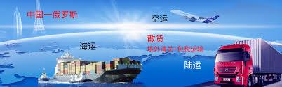 再請教一個(gè)關(guān)于開店汽運(yùn)食品到俄羅斯葉卡捷琳堡稅費(fèi)問題