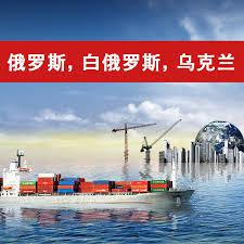 個人物品在汽運俄羅斯過程中安全快速到葉卡捷琳堡的方法